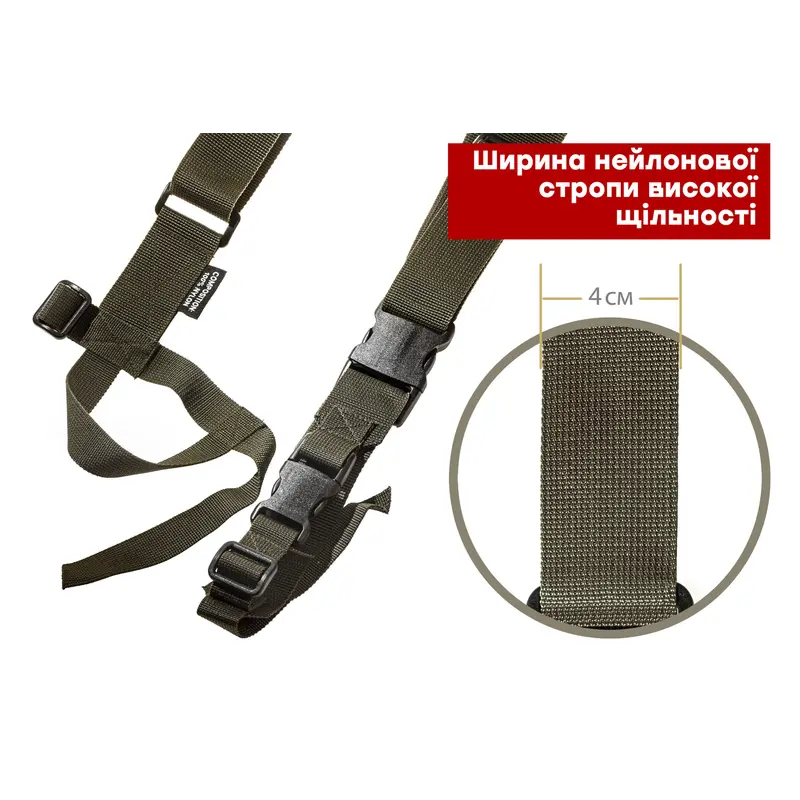 3-точечный оружейный ремень Frag с карабином олива 3-точечный оружейный ремень Frag с карабином олива