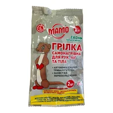 Грелка самонагревающаяся термохимическая МАМО 2 шт х 35 г