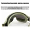 Маска баллистическая Revision Desert Locust Goggles олива