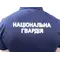 Футболка поло coolmax Национальная гвардия темно-синяя Футболка поло coolmax Национальная гвардия темно-синяя