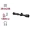 Тепловизионный прицел AGM Adder TS35-384 Тепловизионный прицел AGM Adder TS35-384