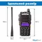 Рация Baofeng UV-82 MK5 8W, Батарея Li-ion 1800 мАч + Ремешок для рации Mirkit Рация Baofeng UV-82 MK5 8W, Батарея Li-ion 1800 мАч + Ремешок для рации Mirkit