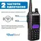 Рация Baofeng UV-82 MK5 8W, Батарея Li-ion 1800 мАч + Ремешок для рации Mirkit Рация Baofeng UV-82 MK5 8W, Батарея Li-ion 1800 мАч + Ремешок для рации Mirkit