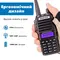 Рация Baofeng UV-82 MK5 8W, Батарея Li-ion 1800 мАч + Ремешок для рации Mirkit Рация Baofeng UV-82 MK5 8W, Батарея Li-ion 1800 мАч + Ремешок для рации Mirkit