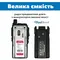 Рация Baofeng UV-82 MK5 8W, Батарея Li-ion 1800 мАч + Ремешок для рации Mirkit Рация Baofeng UV-82 MK5 8W, Батарея Li-ion 1800 мАч + Ремешок для рации Mirkit