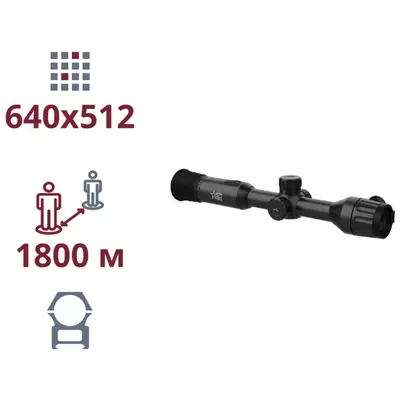 Тепловизионный прицел AGM Adder TS35-640 Тепловизионный прицел AGM Adder TS35-640