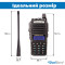 Рация Baofeng UV-82 (MK5) 8 Ватт 2000 mAh с ремешком