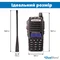Рация Baofeng UV-82 (MK5) 8 Ватт 2000 mAh с ремешком