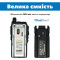 Рация Baofeng UV-82 (MK5) 8 Ватт 2000 mAh с ремешком