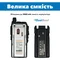 Рация Baofeng UV-82 (MK5) 8 Ватт 2000 mAh с ремешком