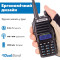 Рация Baofeng UV-82 (MK5) 8 Ватт 2000 mAh с ремешком