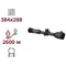 Тепловизионный прицел AGM Adder TS50-384 Тепловизионный прицел AGM Adder TS50-384