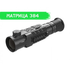 Тепловизионный прицел IRAY RICO RL42