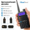 Рация Baofeng UV-5R (MK4) 8 Ватт в комплекте с отстегивающимся ремешком на шею Mirkit