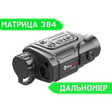 Тепловизор IRAY FINDER FL25R