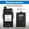 Рация Baofeng UV-5R MK3 5W Li-ion 1800 мА-ч UHF/VHF + Ремешок для рации Mirkit