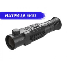 Тепловизионный прицел IRAY RICO RH50