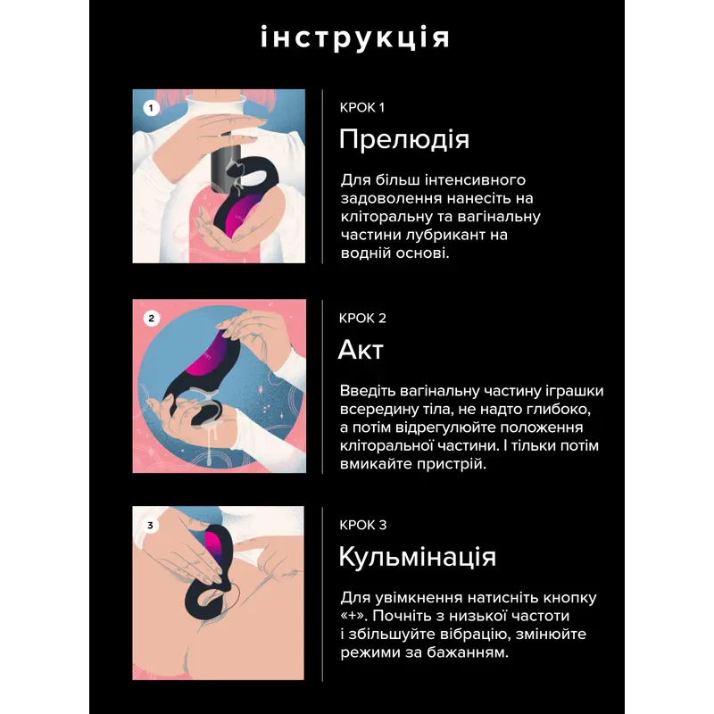 Вакуумный стимулятор клитора Lelo Enigma