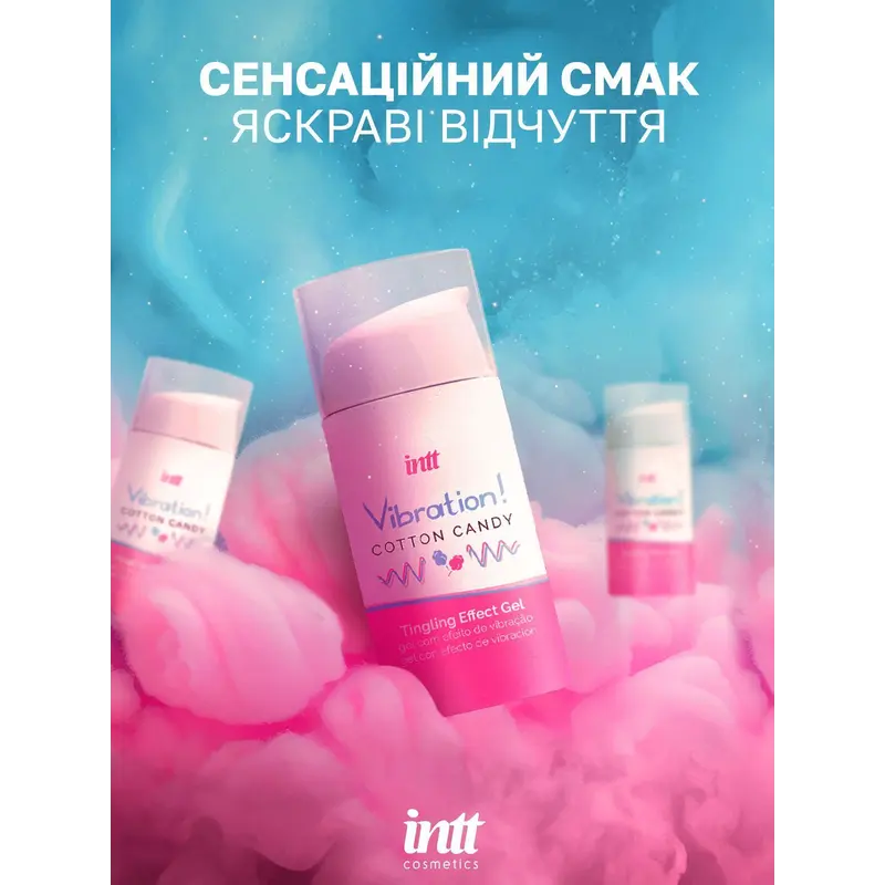 Жидкий вибратор Intt, 15 мл (сахарная вата)