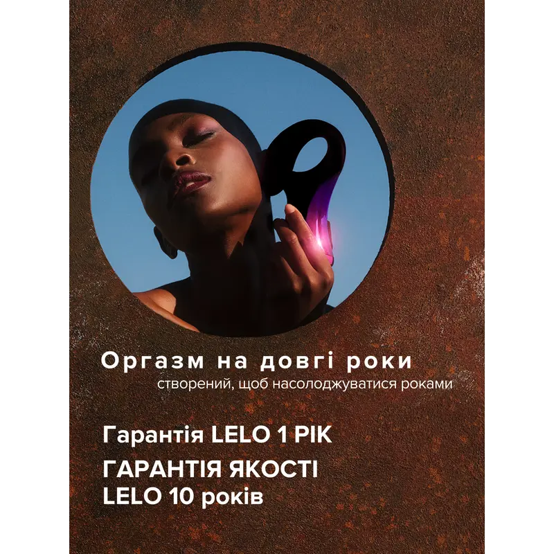 Вакуумный стимулятор клитора Lelo Enigma
