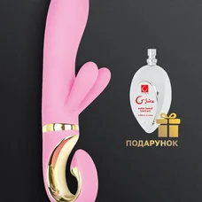 Gvibe Grabbit - Вибратор для клитора и точки G с тремя моторами, 22 см (розовый)
