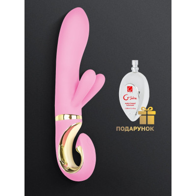 Gvibe Grabbit - Вибратор для клитора и точки G с тремя моторами, 22 см (розовый)