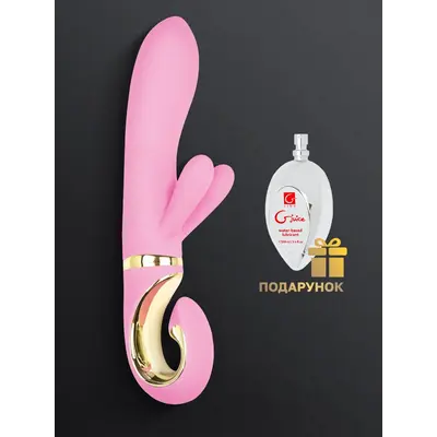 Gvibe Grabbit - Вибратор для клитора и точки G с тремя моторами, 22 см (розовый)