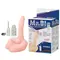 Вибратор Mr.Big Vibrating & Rotating Cock Flesh, 21 см
