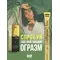 Збуджуючий гель для жінок Intt Orgasm Now, 15 мл
