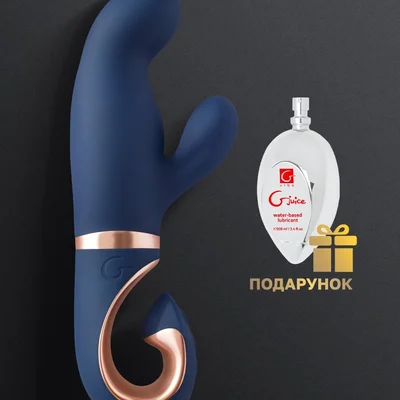 Gvibe Gentley Caribbean Blue - вибратор кролик для стимуляции точки G и клитора с 2 моторами, 19.9х4.2 см (синий)