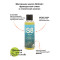 Stimul8 Massage Oil - Массажное масло, 125 мл (французская слива и египетский хлопок)