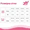 JSY P71111 Plus Sizе - Еротичний костюм кішечки, XL/XXL
