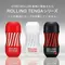 Tenga Rolling Tenga Gyro Roller Cup Gentle - Мастурбатор, 15.5х7.1 см (белый)
