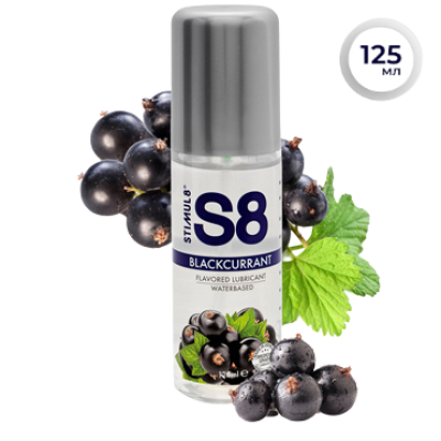 Лубрикант на водной основе Stimul8 Flavored Lube, 125 мл (черная смородина)