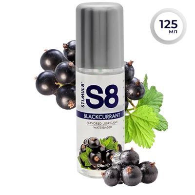 Лубрикант на водной основе Stimul8 Flavored Lube, 125 мл (черная смородина)