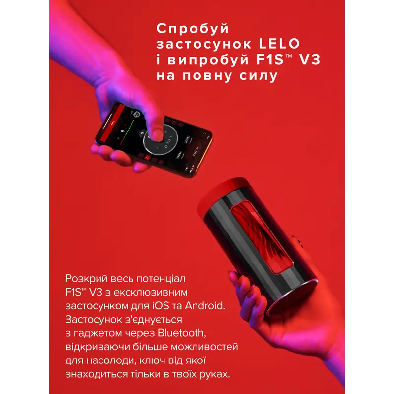 Смарт мастурбатор LELO F1S V3 Red