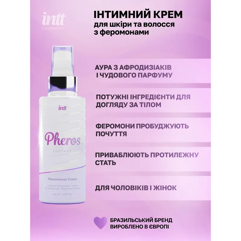 Крем для тіла з феромонами Intt Pheros Fantasy, 100 мл
