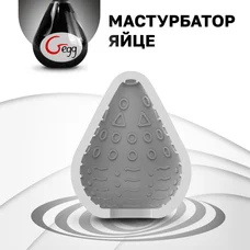 Gvibe Gegg Black - мастурбатор яйцо, 6.5 см (черный)