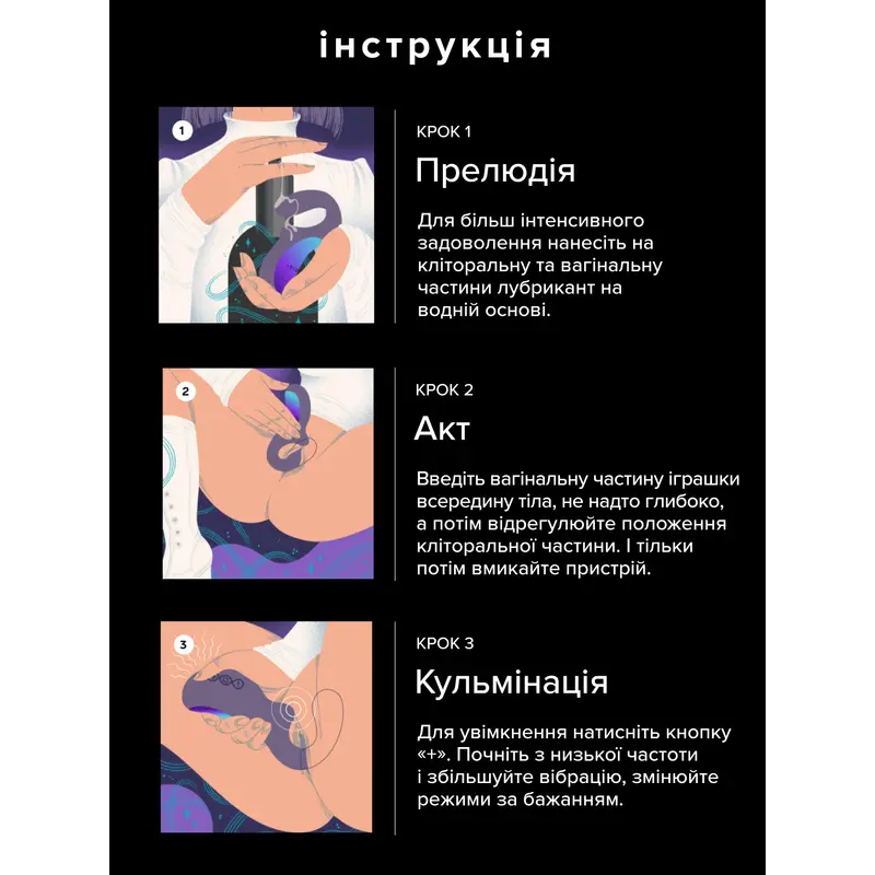 Вакуумный стимулятор клитора Lelo Enigma Wave