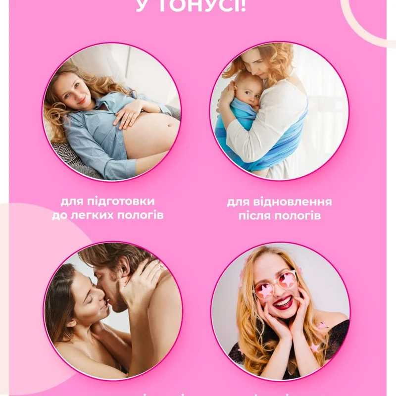 Gvibe Gballs 3 App Petal Rose - тренажёр интимных мышц, 8х3 см (розовій)