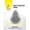 Gvibe Gegg Yellow - мастурбатор яйцо, 6,5 см (желтый)