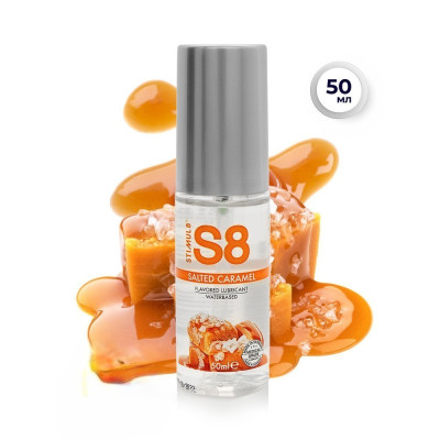 Лубрикант на водной основе Stimul8 Flavored Lube, 50 мл (карамель)