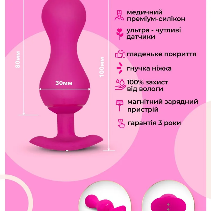 Gvibe Gballs 3 App Petal Rose - тренажёр интимных мышц, 8х3 см (розовій)