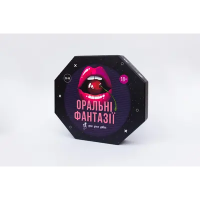 Asgard Games - Эротическая игра "Оральні фантазії" (UA)