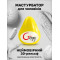 Gvibe Gegg Yellow - мастурбатор яйцо, 6,5 см (желтый)