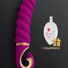 Gvibe Gjack Mini - Анатомический витой вибратор, 19х3.5 см (фиолетовый)