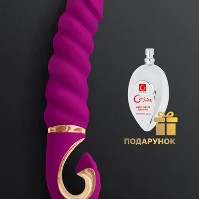 Gvibe Gjack Mini - Анатомический витой вибратор, 19х3.5 см (фиолетовый)