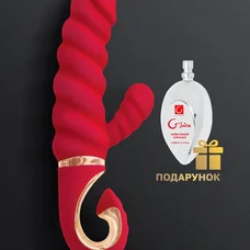 Gvibe Gcandy Mini - Витой вибратор с клиторальным стимулятором, 12х3.7 см (красный)