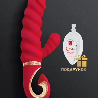 Gvibe Gcandy Mini - Витой вибратор с клиторальным стимулятором, 12х3.7 см (красный)