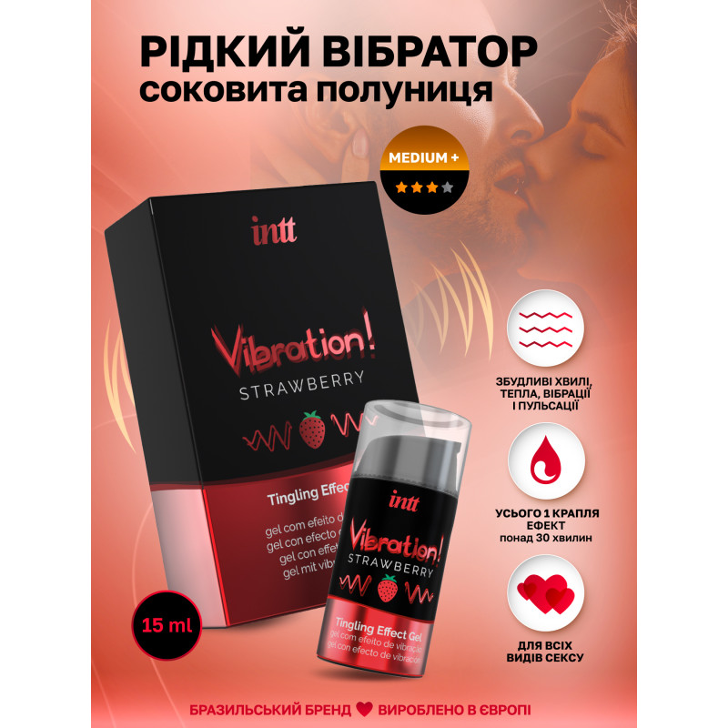 Жидкий вибратор Intt, 15 мл (клубника)
